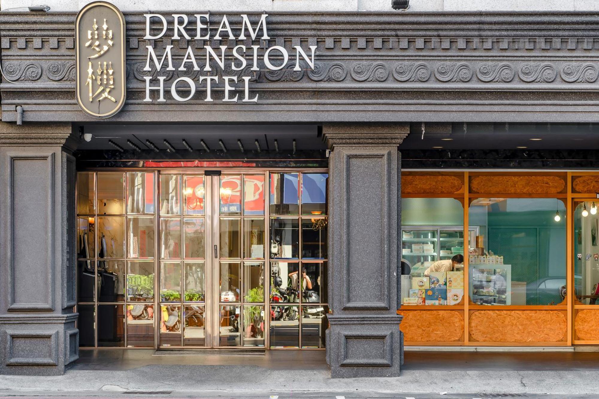 טאיצ'ונג Dream Mansion Hotel מראה חיצוני תמונה