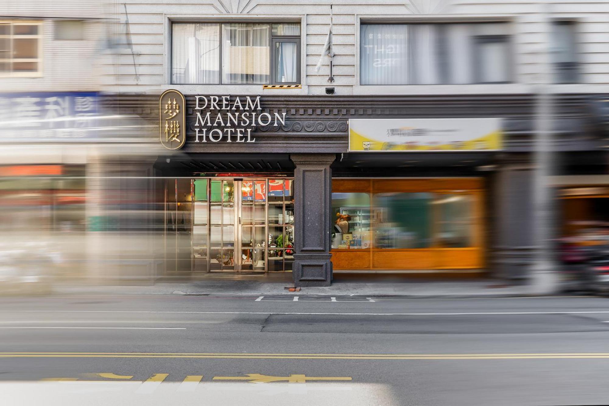 טאיצ'ונג Dream Mansion Hotel מראה חיצוני תמונה